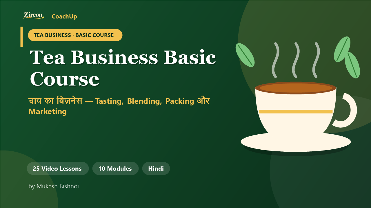 Tea Business Basic Course