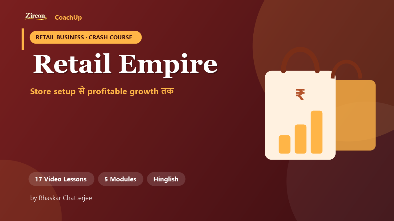 Retail Empire